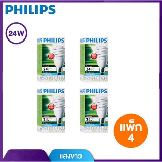 หลอดประหยัดไฟ Philips Tornado 24w ขั้ว E27 แสงขาว (Daylight) แพ็ค 4 หลอด