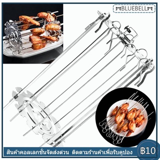 BBQ ที่ย่างบาร์บีคิวกรง Roaster สแตนเลส Rotisserie Skewers ตลับเข็มเตาอบเครื่องทำเคบับย่างอุปกรณ์ครัว