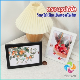 Bensen กรอบรูปไม้คอมโพสิต มีขาตั้งโต๊ะ picture frame