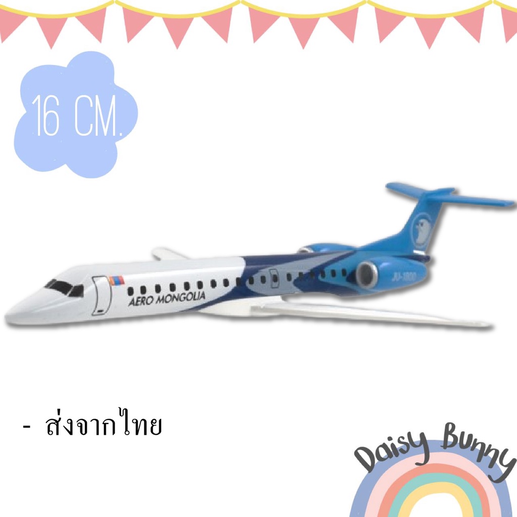 โมเดลเครื่องบิน *พร้อมส่งจากไทย* Aircraft Embraer ERJ 145 Aero Mongolia ขนาด 16cm. Scale : 1:400 มีขาตั้งโชว์