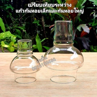 โป๊ะแก้วใส่เชิงเทียน แก้วสำหรับตะเกียง จำนวน/ราคา-ตามรูป สินค้าพร้อมส่งทันทีรับ1-2วัน