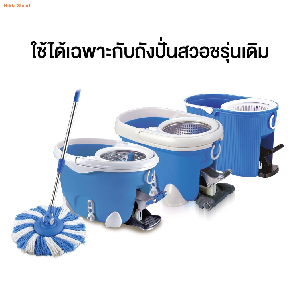 อะไหล่ไม้ม็อบถูพื้นถังปั่น ถูกที่สุด พร้อมโปรโมชั่น ก.ย. 2022|BigGoเช็ค ...