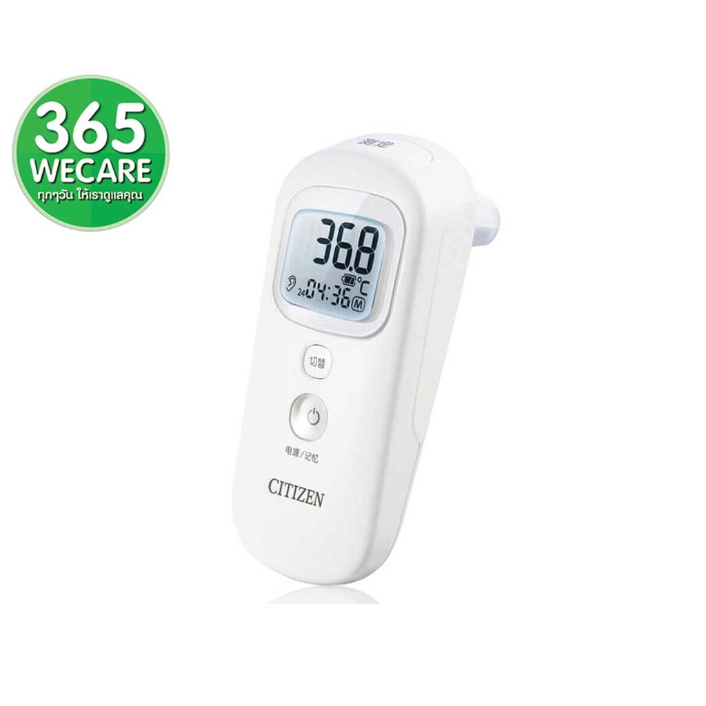 CITIZEN Forehead And Ear Thermometer CTD711 เทอร์โมมิเตอร์วัดอุณหภูมิทางหูและหน้าผาก 365wecare