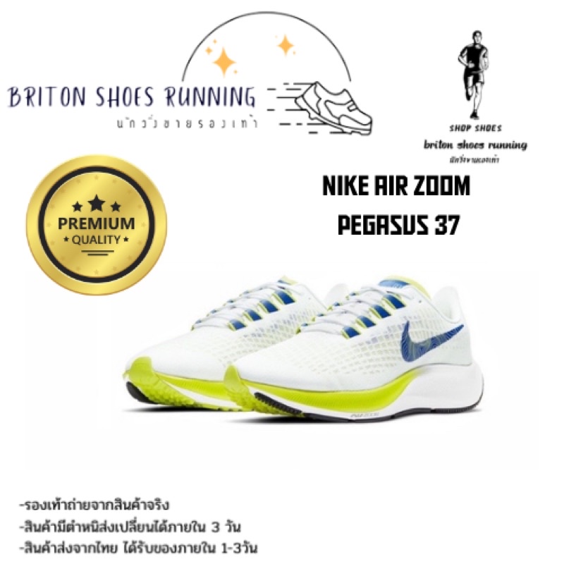 SALE 40%🔥🔥รองเท้ากีฬา รองเท้าวิ่ง Nike Air zoom Pegasus 37 Ekiden 2021