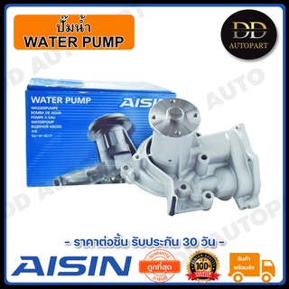 AISIN ปั๊มน้ำ TRITON ปี 2006-2014 (WPM-068V) Made in Japan ญี่ปุ่นแท้ สินค้ารับประกัน 30 วัน