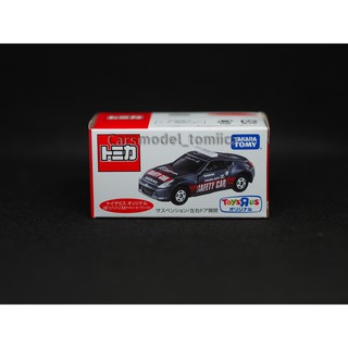 TOMICA Toys"R"US  : Nissan Fairlady Safety Car