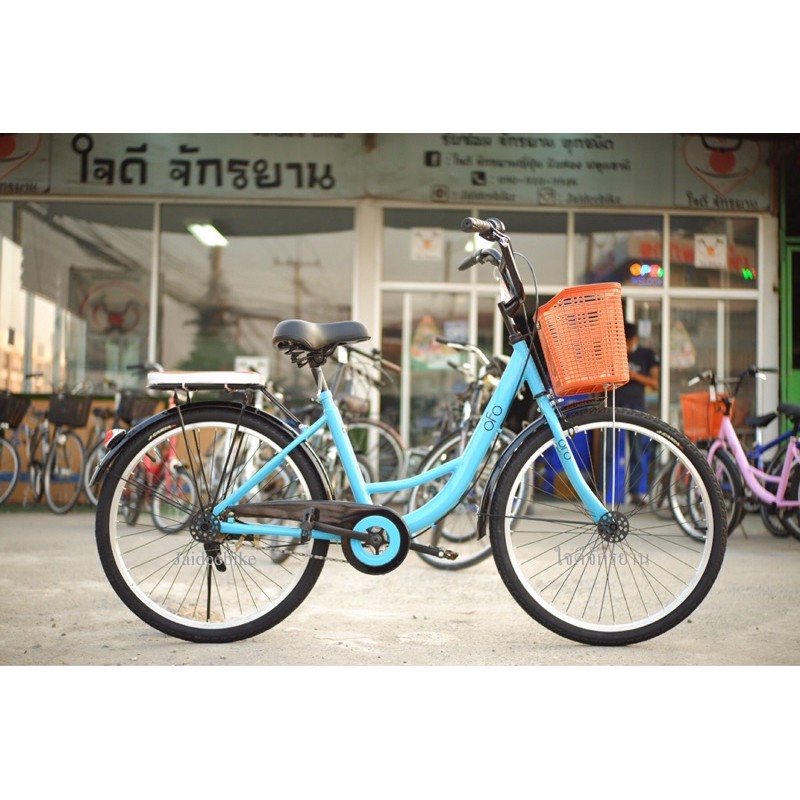 จักรยานใหม่ ofo สีฟ้า