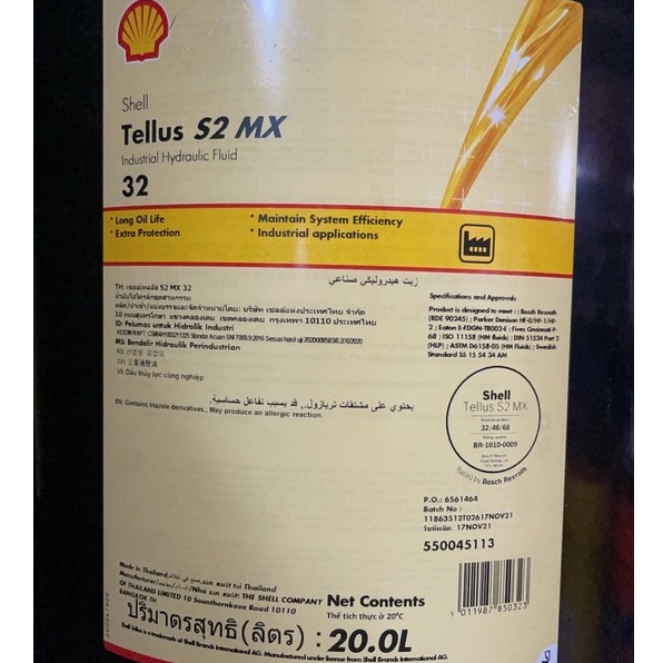 ?Shell Tellus Mx 32,46,68 ขนาด20ลิตร ?Shell, 44 OFF