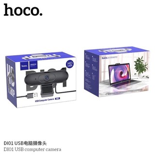 กล้องWebcam HOCO สินค้าแท้100% ให้ภาพและเสียงคมชัด สินค้าคุณภาพดี สำหรับ Notebookและ PC ใช้เรียนออนไลน์ ประชุมทางไกล