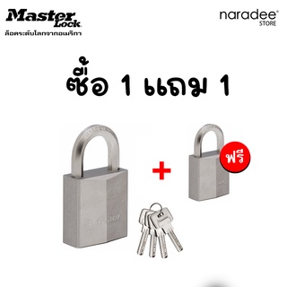 Master Lock มาสเตอร์ล็อค 1145PEURD ขนาด 40 มม