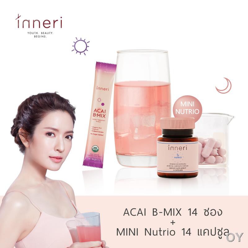 อาหารเสริมควบคุมน้ำหนัก❤Day 14 & Night Set :Inneri Acai B-Mix(อินเนอริ อาซาอิ บี-มิกซ์)14 ซอง และ In