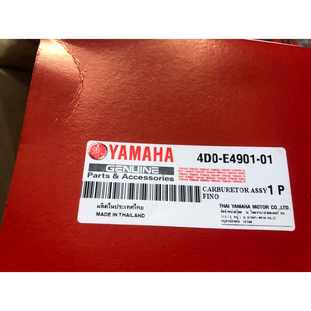 คาร์บูเรเตอร์ ยามาฮ่า ฟีโน่ แท้โรงงาน(YAMAHA FINO / CARBURETOR )คาบู คาร์บู รหัส 4D0-E4901-01 ราคา ถูกที่สุด ดีลบีเคเค แกลเลอรีภาพที่ 2