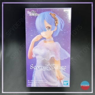 ฟิกเกอร์ Banpresro Serenus Couture Re:Zero ~ Rem