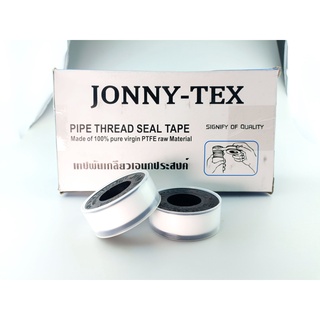 เทปพันเกลียว อเนกประสงค์ JONNY-TEX ยาว 15เมตร (20อัน)