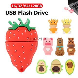 แฟลชไดรฟ์ USB 64GB รูปอะโวคาโด สตรอเบอร์รี่น่ารัก