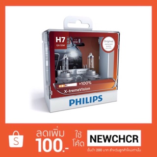 หลอดไฟ PHILIPS หลอดไฟรถยนต์ X-Treme Vision 100% 3350K H7