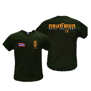 เสื้อยืดสกรีนกองทัพบก Version 1