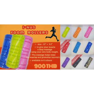 I-Nus Stretch Foam Roller