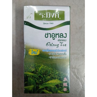 ชาอู่หลง โฉมใหม่ ออเดอร์ละ 2 กล่องขึ้นไปค่ะ ชนิด 10 ซอง Oulongh Tea  ออเดอร์ละ 2 ชิ้นขึ้นไปค่ะ สินค้าเชียงใหม่จ้าวววว