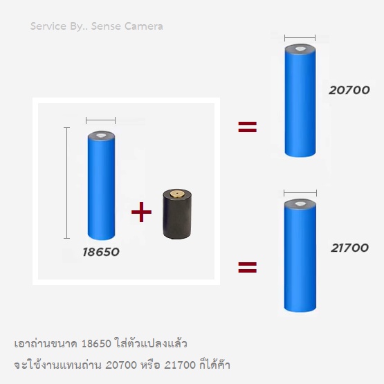 แปลงถ่าน 18650 20700 21700 battery converter ถ่าน ไฟฟ้า ไฟฉาย บุหรี่ ...