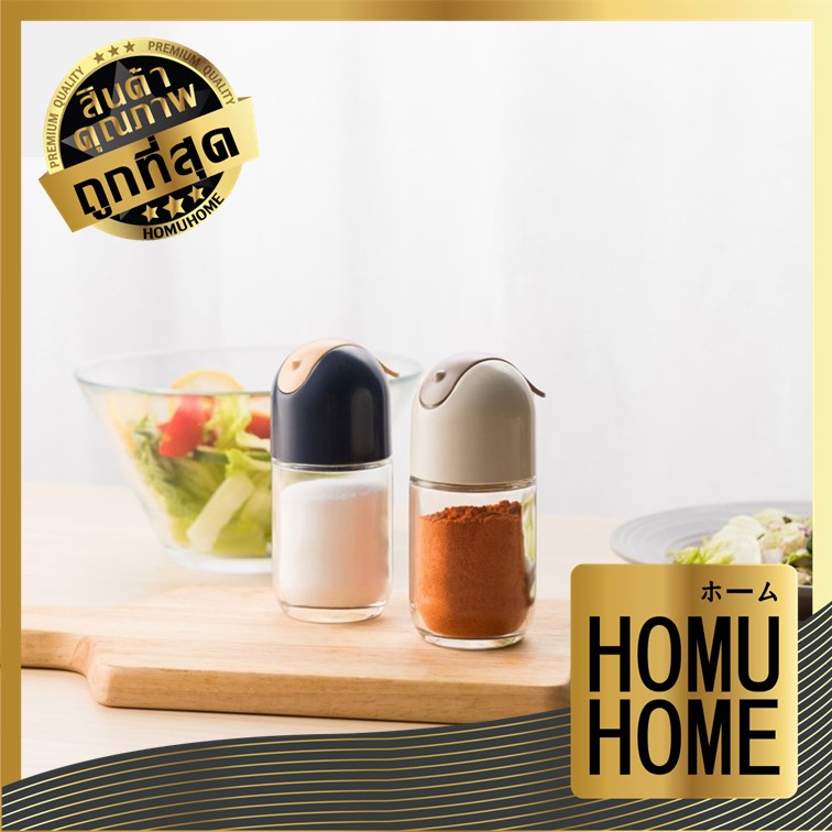 HOMUHOME【ถูกที่สุด】ขวดเครื่องปรุง ขวดใส่เครื่องเทศ พร้อมรูเหยาะ ใช้งานง่าย100 ml OX C103 FN