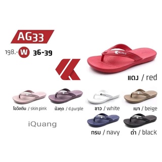 แตะหนีบ KITO​🇯🇵รองเท้ากันน้ำ​ AG33 บางเบาน่ารักสไตล์​ญี่ปุ่น Size 36-39