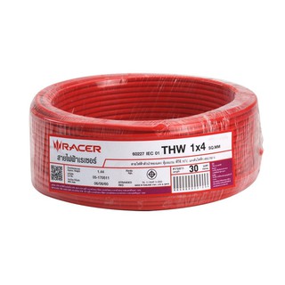 สายไฟ THW RACER 1x4 ตร.มม. 30 ม. สีแดง สายไฟ THW 1x4 SQ.MM 30 M แดง RACER ใช้สำหรับส่งผ่านกระแสไฟฟ้า มีมาตราฐาน มอก 11 -