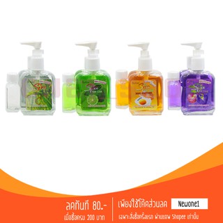 Butae Spa Hair Coat บูเต้ สปา แฮร์ โค้ท บำรุงเส้นผม มีให้เลือก 4 สูตร (1 แพค แถม 2 รีฟีล)