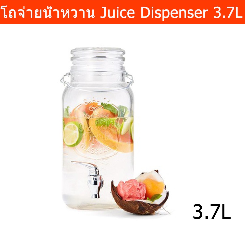 โถจ่ายน้ำหวาน โหลใส่น้ําขาย ขนาด 3.7ลิตร (1โถ) Juice Dispenser Drink Dispenser Size 3.7L (1unit)