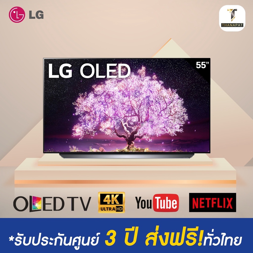LG OLED 4K Smart TV ขนาด 55 นิ้ว รุ่น 55C1PTB ปี 2021 รับประกันศูนย์ไทย