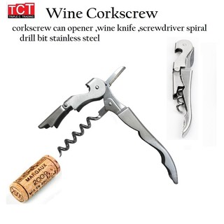 ที่เปิดขวด เปิดไวน์สแตนเลส อุปกรณ์เปิดขวด อย่างดี Bottle opener &amp; wine opener