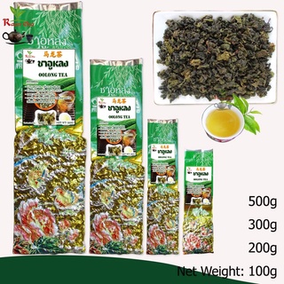 ชาอูหลง 乌龙茶 Oolong Tea  200g-300g-500g