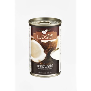 MeritO Organic Coconut Milk 160ml. (เมอริโต้ กะทิออร์แกนิค 160มล)
