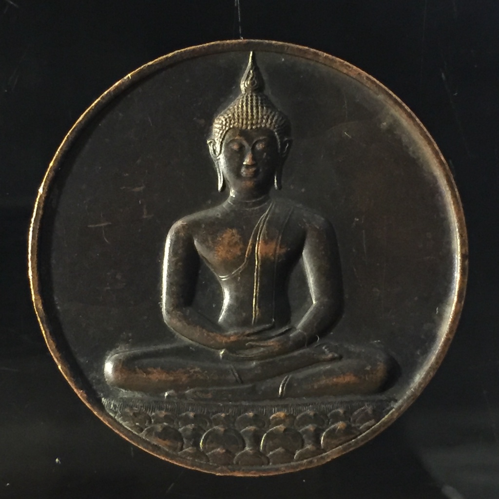 เหรียญลายสือไทย (พระพุทธสิหิงค์) ปี 2526 ฉลอง 700 ปี หลวงพ่อเกษม เขมโก ปลุกเสก P053