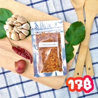 (🔥ลดราคา 15 บาท🔥) น้ำพริก คลีน คีโต เจ *ขั้นต่ำ 3 ถุง* 🌶️ ไซส์มินิ 15 กรัม (ขนาดทดลอง) By ว้าวน้ำพริก 👄🌶️