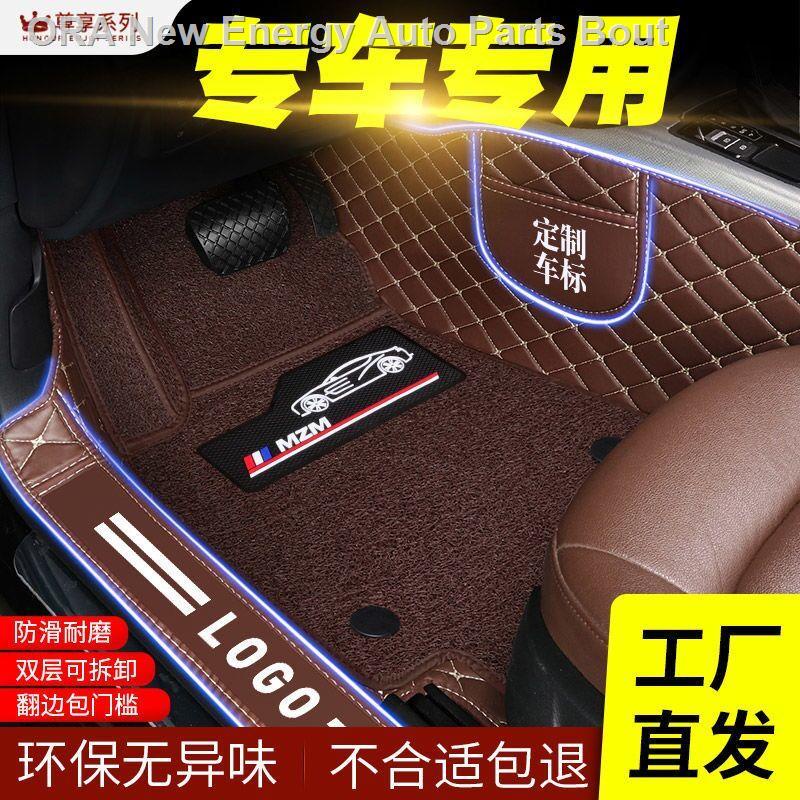 Great Wall Euler Black Cat Euler แมวสีขาว Good Cat Euler IQ Euler R1 Black Cat เฉพาะล้อมรอบเสื่อรถ