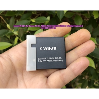 สินค้าถ่ายจากของจริง แบตเตอร์รี่ Canon NB-8L A3000 A3100 A3200 A3300 สินค้ามือ 1