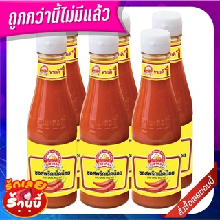 ภูเขาทอง ซอสพริกเผ็ดน้อย 230กx6 ถุง Golden Mountain Chili Sauce230 g x 6