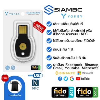 YoKey 8A NFC FIDO U2F FIDO2 Security Key 2FA ใช้งานเหมือน Yubico YubiKey 5 ป้องกันการแฮก Facebook Trezor Ledger Nano X