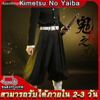 🔥🔥พร้อมส่งKimetsu no Yaiba ชุด Demon Slayer Cosplay Costumes Kisatsutai Team Uniform ชุดคอสเพลย์ชาย ชุดาบพิฆาตอสูร ชุ