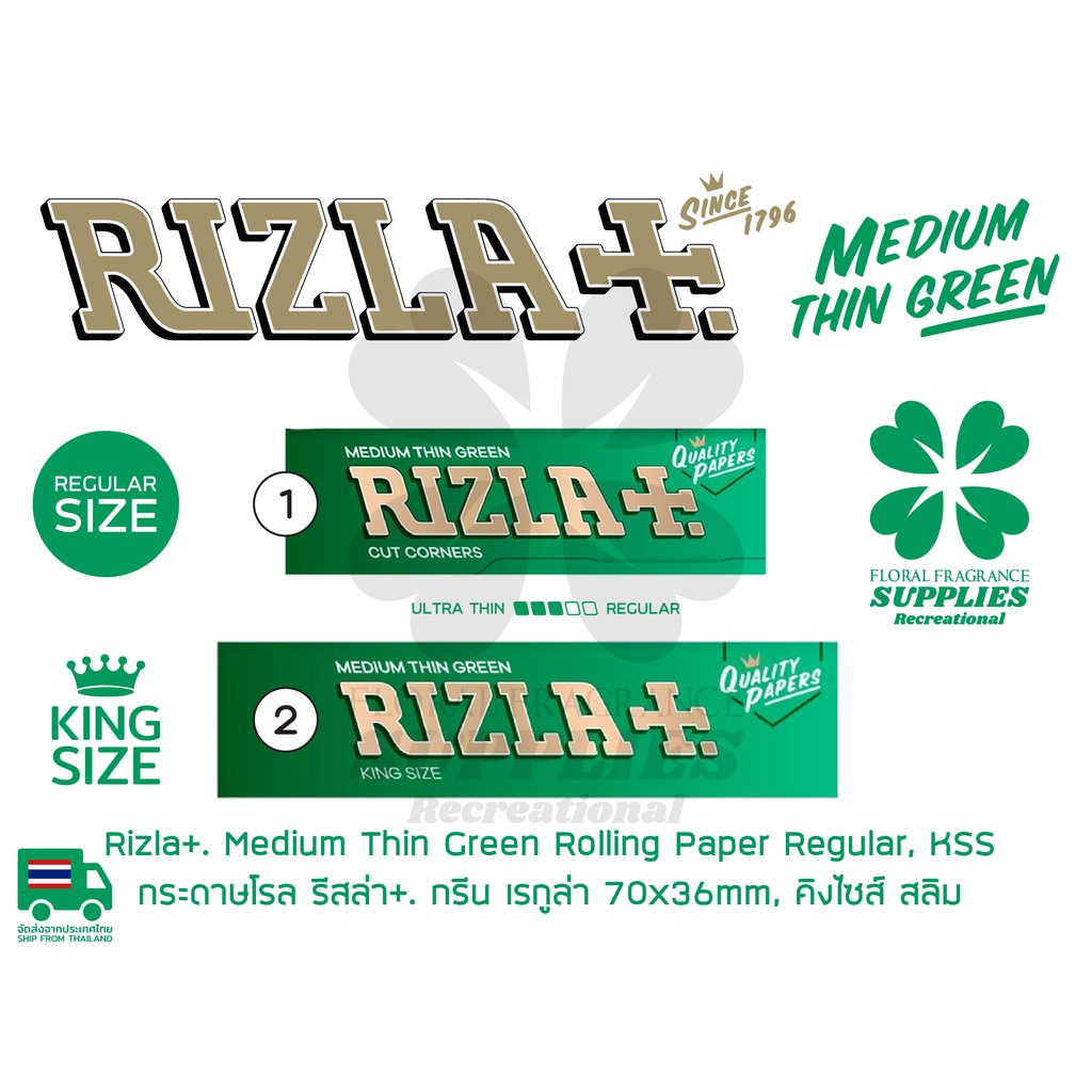 Rizla +. Medium Thin Green Rolling Paper Regular, KSS กระดาษ โรล ม้วน รีสล่า กรีน ขนาด เรกูล่า และ ค