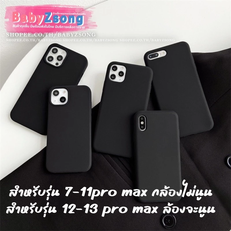 SET01 Siliconeกำมะหยี่ เคสซิลิโคนสีพื้นกำมะหยี่ เคสสำหรับรุ่นไอโฟน 78/SE-17 17Air 17Pro 17ProMax thumbnail 3