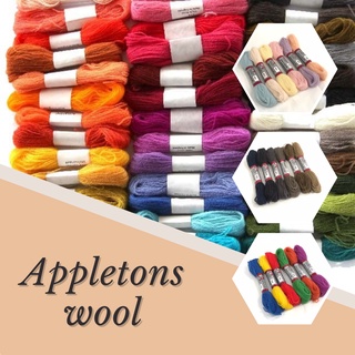 Appletons wool crewel skein 2ply Set 6 ใจ ไหมวูลงานปัก จากอังกฤษ