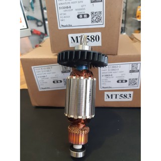 MAKTEC ARMATURE FOR MODEL MT580 อะไหล่ทุ่น ไฟฟ้าเลื่อยวงเดือน ขนาด 7นิ้ว ยี่ห้อ มาเทค รุ่น mt 580 part no.513548-8