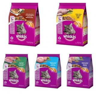 Whiskas วิสกัส®อาหารแมวชนิดแห้ง แบบเม็ด พ็อกเกต สูตรแมวโต รสปลาซาบะย่าง 3กก. 1 ถุง