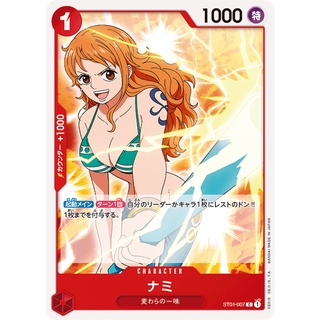 [ของแท้] Nami (C) ST01-007 การ์ดวันพีซ ภาษาญี่ปุ่น ONE PIECE Card Game