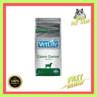 Vet Life Caloric Control For Dog ที่ต้องการลดน้ำหนักและควบคุมระดับน้ำตาล 2 kg