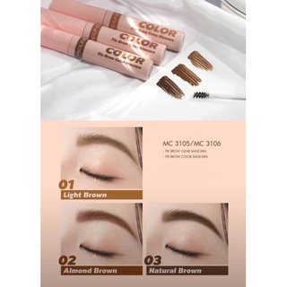 Meilinda Fix Brow Color Mascara มาสคาร่าคิ้ว MC3106   1 แท่ง