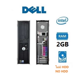 PC DELL OPTIPLEX 320 / 755 / 360 / 760 Desktop  intel Core2Duo คละรุ่น -RAM 2GB -NO HDD ไม่มีฮาร์ดดีส