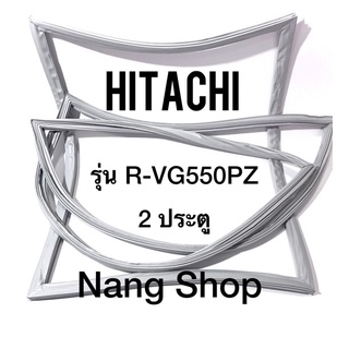 ขอบยางตู้เย็น Hitachi รุ่น R-VG550PZ (2 ประตู)